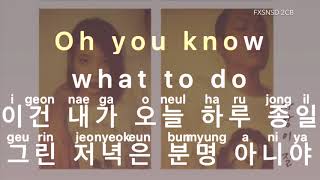 Karaoke Iu아이유 X Ohhyuk오혁 - Cant Love You Anymore 사랑이잘