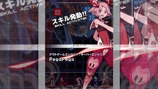 事前登録 アバタードライブ Re 総回転数に応じて豪華アイテムがもらえる事前登録ガチャ キャンペーン開催 ファミ通app