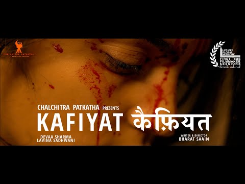 KAFIYAT | Offical Selection 2022 in First Time Filmmaker Sessions - Lift-Off Global Network