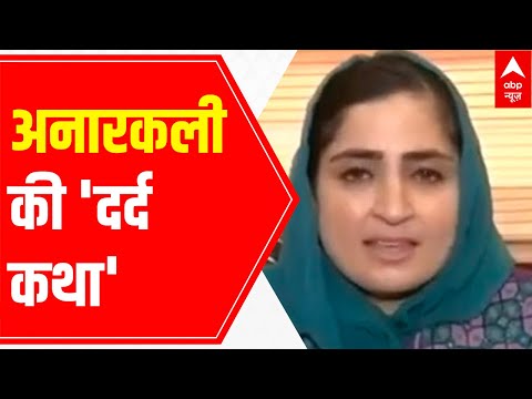 Afghan MP Anarkali Kaur laments circumstances under which she came to India | EXCLUSIVE