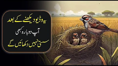 YOU WILL NEVER BE LAZY AFTER WATCHING THIS | Buddhist story on laziness |