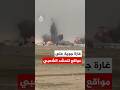 غارة جوية على مواقع للحشد الشعبي