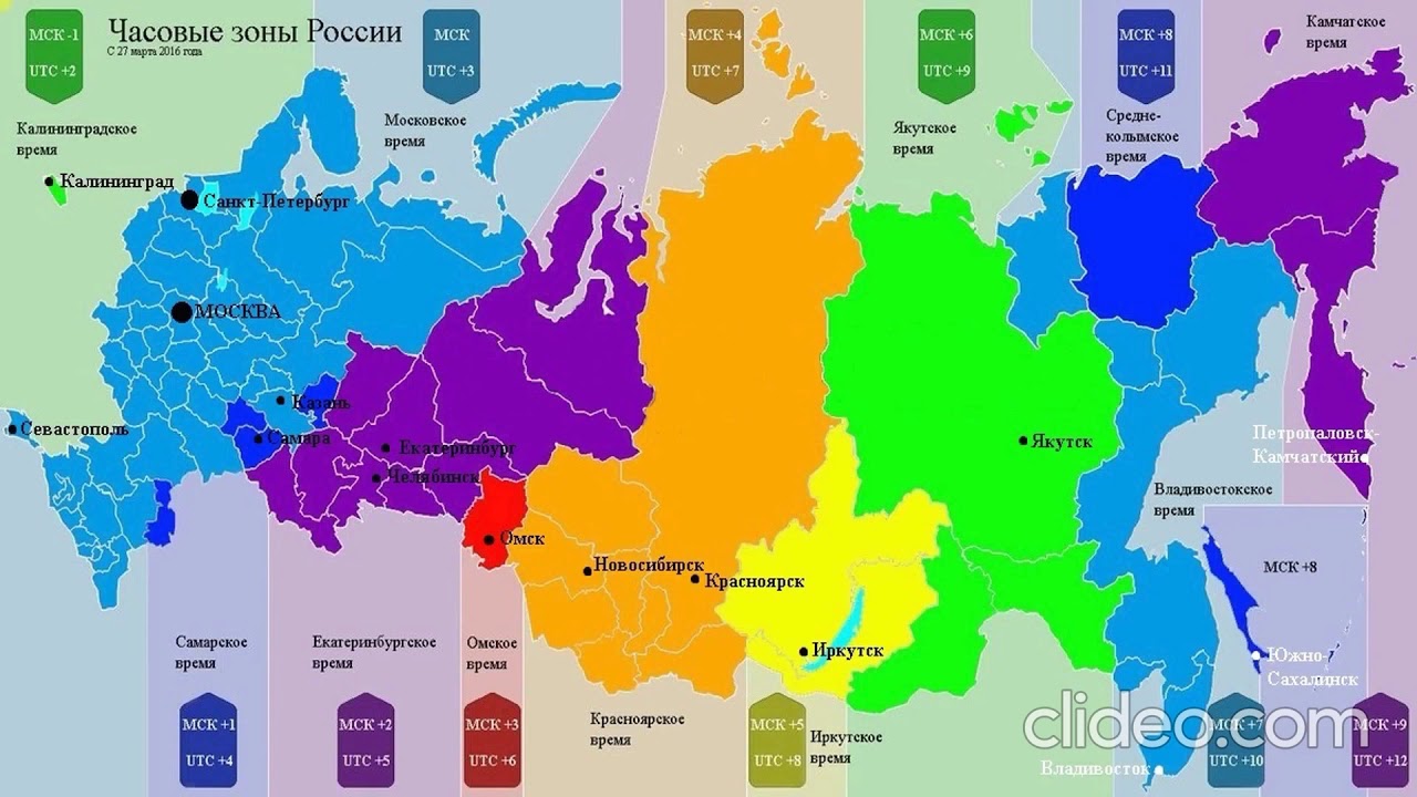 Количество зон в россии. Карта часовых зон России 2020. Часовые пояса России 2020 карта с городами таблица. Карта часовых поясов России 2020 с городами. Карта часовых поясов России 2021.