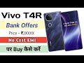 Vivo T4R 5G | Bank offers | No Cost EMI | Flipkart Sale | Smartphone offers