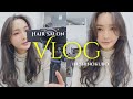初めて行く新大久保の美容院に行って韓国ヘアカット💇🏻‍♀️✨