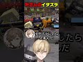 【#DoZ】叶にいたずらでワンパンされるみつきwww【みつき】