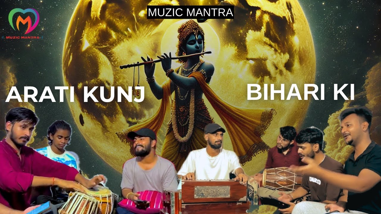 Aarti Kunj Bihari Ki Bhajan By Muzic Mantra || Live Bhajan || Acoustic Bhajan