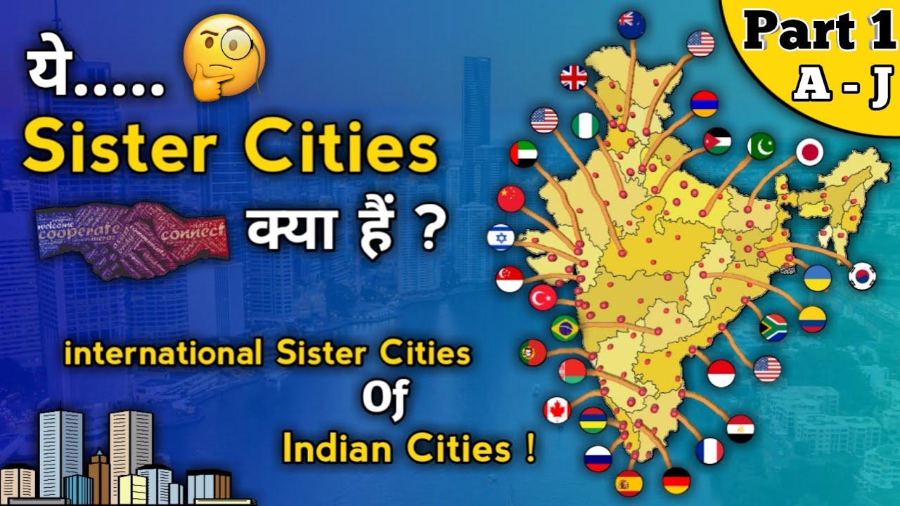 (P-1)भारतीय Cities की विदेशी Sister Cities | What Are The Sister Cities | Top Indian Cities In Hindi