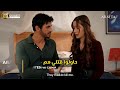 Al A Raf Series Episode 23 Trailer 1 Official Arabic Subtitles 