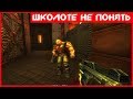 Quake 2 - обзор игры ➤ За что нужно уважать сегодня? ➤ NOLZA.RU