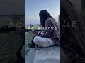もうこれでやめようかなもうこれで決めようかな#shorts #寝癖 #クリープハイプ #弾き語り