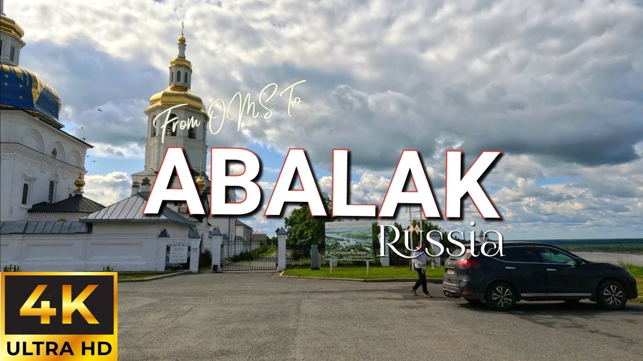 Siberian picturesque Abalak and Priirtyshsky - По Сибирским землям в 4К - Абалак и Прииртышский