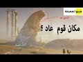 نبتة عشبية ذكرت في القران الكريم لها فوائد عديدة من ٦ حروف