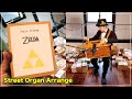 【ゼルダの伝説「メインテーマ」】手回しオルガン/StreetOrgan(Reed Type)【The Legend of Zelda「Main Theme」】