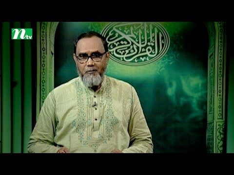 Apnar Jiggasa | Episode 2059 | Islamic Talk Show   Religious Problems and Solutions
