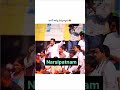 రేపే జగన్ నర్సీపట్నం పర్యటన#ysjagan#ysrcp#ppp#viral#short#trend#support#subscribe#punchprabhakar#ycp