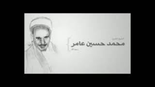 سورة النجم _ الشيخ محمد حسين عامر