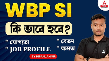 How to Become WBP SI ? | Police Sub Inspector Job Profile | Salary | Power | Promotion