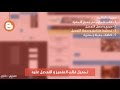 تحميل قالب المتميز و التعديل عليه 2016 تحميل قالب المتميز و التعديل عليه 2016