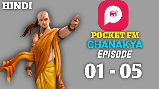 Chanakya pocket fm episode 01 - 05| Chanakya Niti Pocket FM full story in hindi