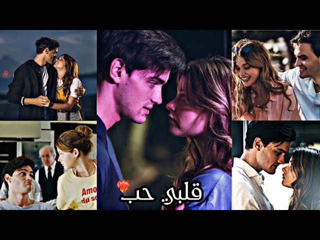 Albi Habb❤️‍🔥 || Haifa Wehbe || Noah & Nick || Senorita (Culpa Mía || My Fault)
