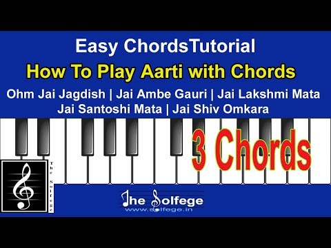 Ohm Hai Jagdish hare Chords | Indian Solfege