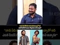 Producer Bunny Vas Great Words About Naga Chaitanya Thandel Shorts 