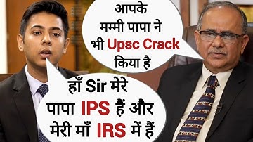 🎯Upsc interview || Upsc Topper Akshat Jain Mock Interview (Rank-2,CSE 2018) || #shorts ||