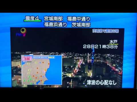 【速報】茨城県地震発生の瞬間   NHKニュース