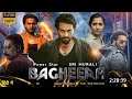 Bagheera full movie hindi dubbed 2024 latest update  sri murali new movie  south movie new