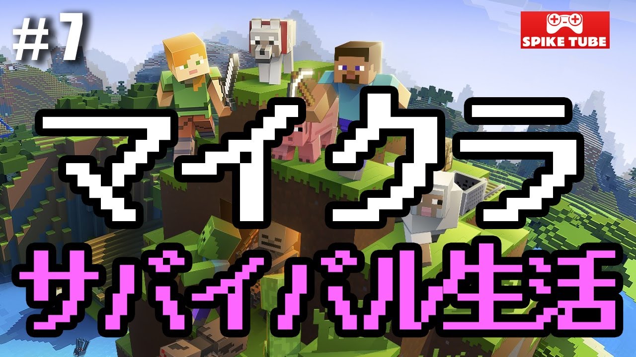 Be版 サトウキビ自動回収装置を作るんだ 初見歓迎 Youtube