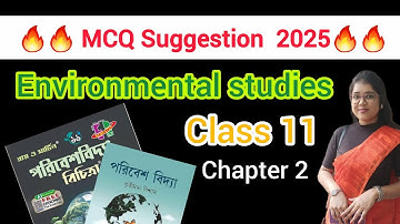 Class 11 1st semester envs 2nd chapter Mcq | last minute suggestion |পরিবেশ বিদ্যার mcq প্রশ্ন sem 1