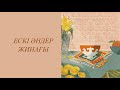     kazakh lofi playlist    15