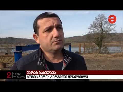 ბიაში ხიდი შენდება