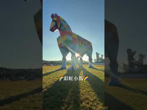 台灣台南景點｜走馬瀨農場｜????全台灣人都去過的地方✨走馬瀨有這麼好玩嗎❓｜台南景點推薦｜梅森Maysun