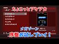 【レトロゲーム】アケアカ新作「メガゾーン」をちょこっとプレイ!【ゆっくり実況】