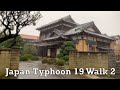😱☔️ ASMR Japan Typhoon 19 Hagibis Walk #2 2019.10.12 Relax Sleep Focus Sound of Rain Disaster