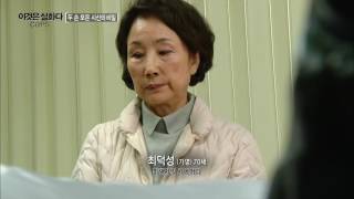 어느 주부의 장례식장, 뻔뻔하게 내연남이 등장 [이것은 실화다] 82회 20160509