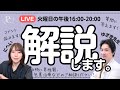 火曜日の午後ライブ 皮オナ 床オナの危険性について 火曜日の午後ライブ 皮オナ 床オナの危険性について