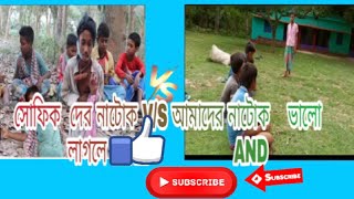 Polli gram TV  V/S  DESI ARMY OFFICIAL ভালো লাগ লে   LIKE  &  subscribe👈👈👈👈       👆👆