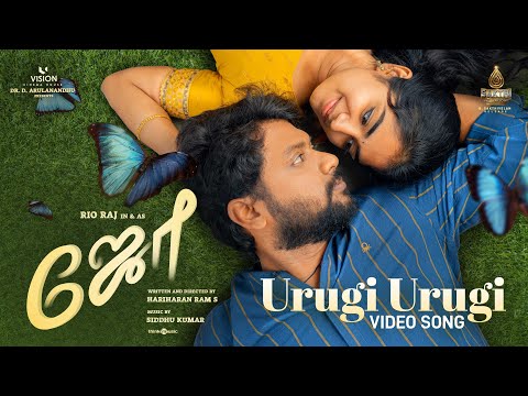 Urugi Urugi - Video Song | Joe | Rio Raj | Hariharan Ram.S | Siddhu Kumar | Dr.D.Arulanandhu