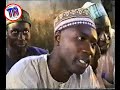 | Samodara 1 | Hausa Film | 2000 | Mp3 Song