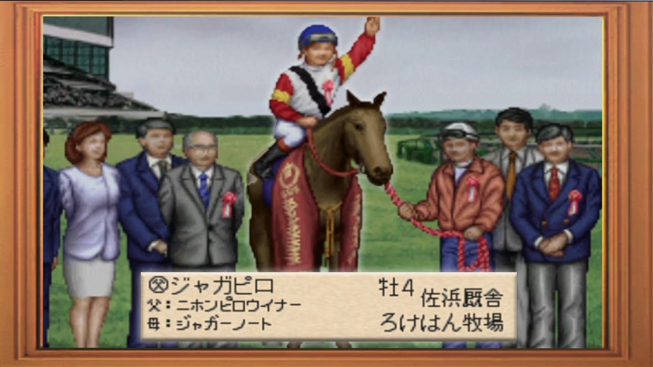 荒 荒 荒波立つ ここはURBANNITE