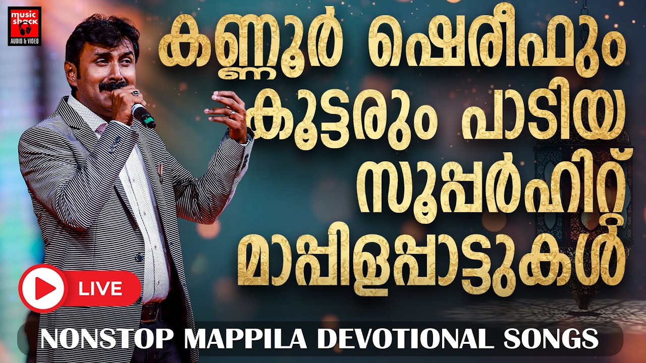 ( LIVE ) Music Shack Mappila Songs | Music Shack Mappila Songs Live