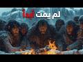 كيف نجا البشر الأوائل من التغيرات المناخية القاسية