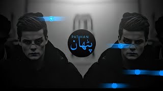 Ayaz Erdogan | Hip Me Ben | Remix | Bass Boosted #pathanrules