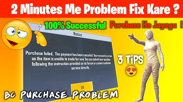 Purchase Failed | The Payment has been canceled | BC Pubg Lite Purchase | BC Purchase for pubg lite