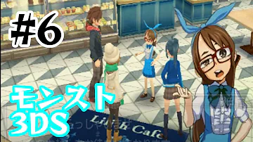 モンスト3dsたくたく1 Mp3