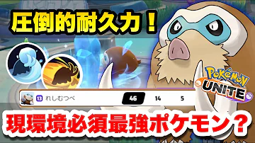 ポケモンユナイトルカリオ تحميل Download Mp4 Mp3