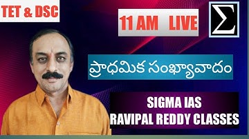 Number System (TET & DSC) by Banda Ravipal Reddy